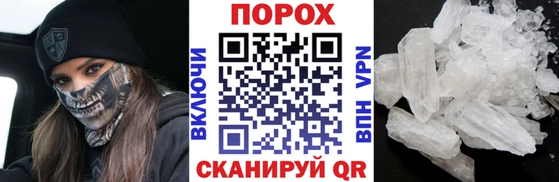 Купить  Красавино  Амфетамин VHQ 