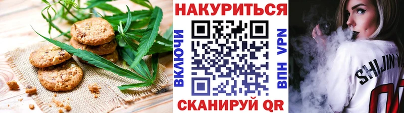 Купить закладки  Красавино  Еда ТГК марихуана 