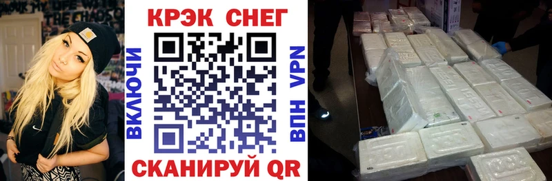 Купить где  Красавино  Кокаин 98% 