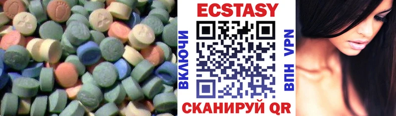Экстази DUBAI  Купить  Красавино 