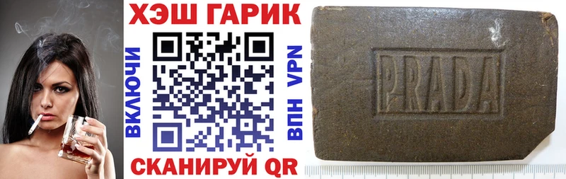 ГАШИШ индика сатива  Купить  Красавино 