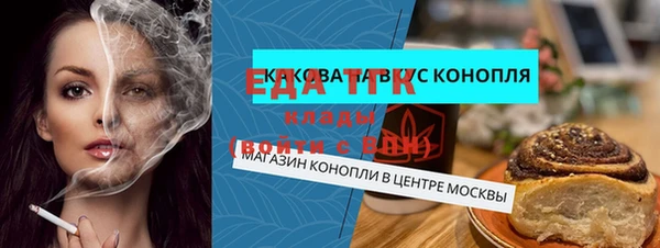 спиды Дмитров
