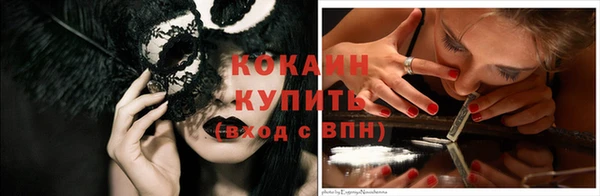 спиды Дмитров