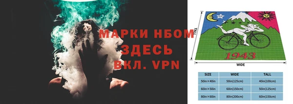 спиды Дмитров