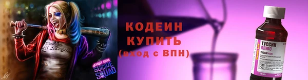 спиды Дмитров