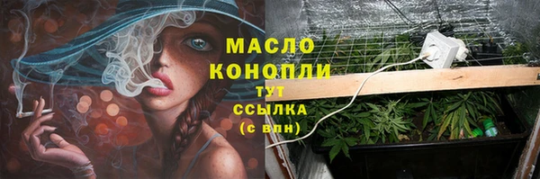 скорость mdpv Ельня