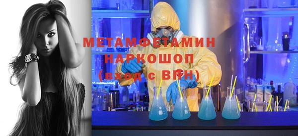 спиды Дмитров