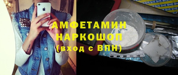 спиды Дмитров