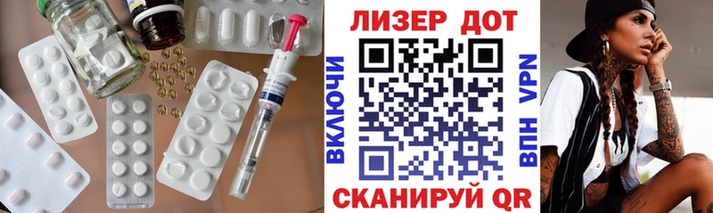 ЛСД экстази ecstasy  Купить  Красавино 