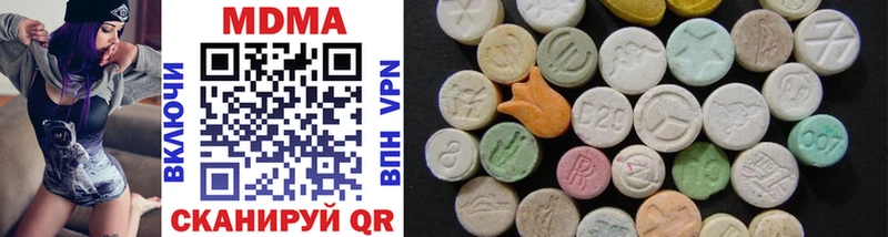 Купить закладки  Красавино  MDMA кристаллы 