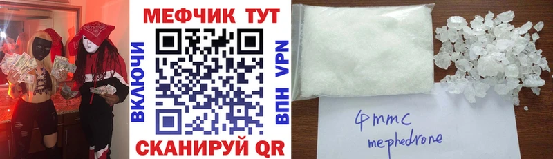 МЯУ-МЯУ мяу мяу  Купить где  Красавино 