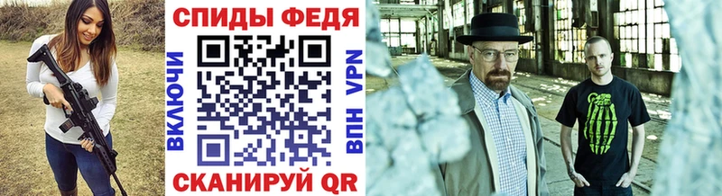 Купить Красавино МЕТАМФЕТАМИН пудра