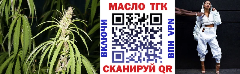 Дистиллят ТГК жижа  Купить  Красавино 