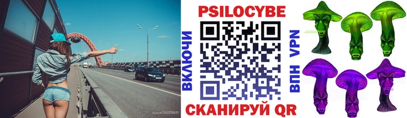 Галлюциногенные грибы ЛСД  Купить  Красавино 